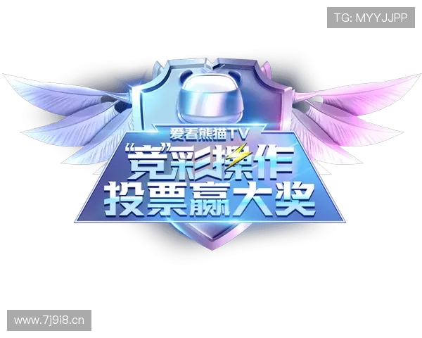 竞猜体育彩票官网助你轻松赢得大奖